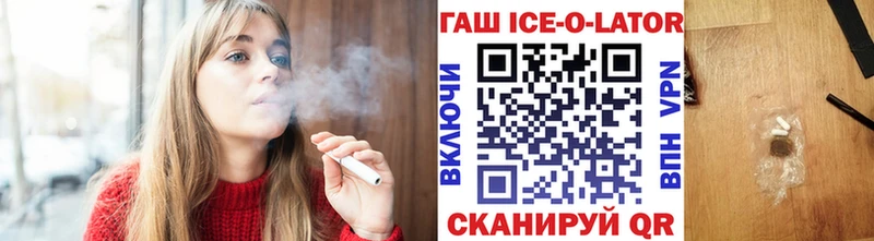 Купить наркотики цена Вологда Вейп ТГК  Каннабис  АМФ 