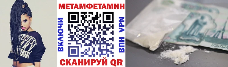 даркнет наркотические препараты Вологда АМФ 98%