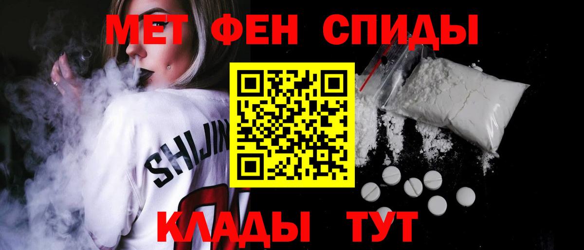 Amphetamine 98% Вологда