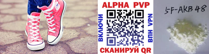 A PVP Соль  Вологда 
