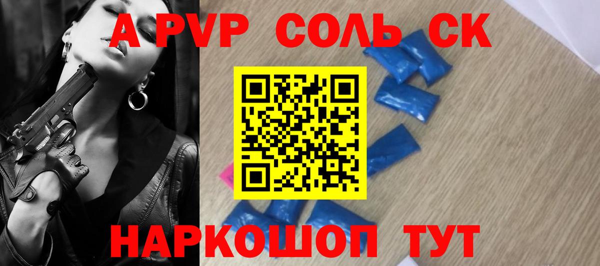 Гашик  Вход с VPN  Канабис  МЕФ  НБОМе  Конопля  Вологда  COCAIN 