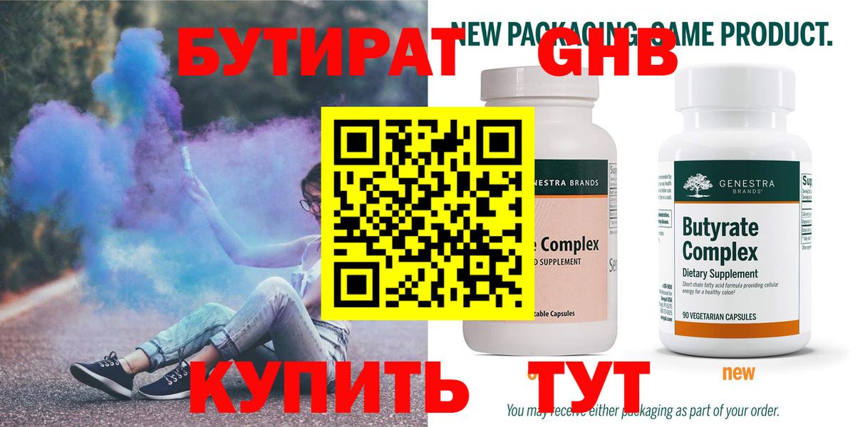 МЕФ   Вход с VPN  Гашиш  MDMA  Купить наркотики цена  Вологда  ГАШИШ 