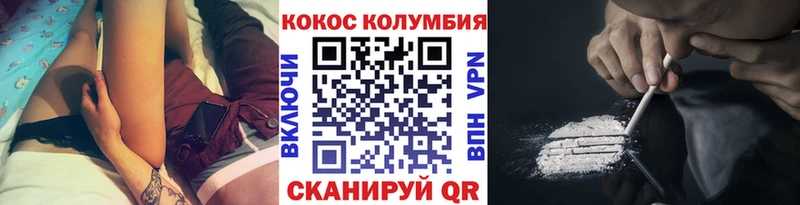 COCAIN Перу  Вологда 