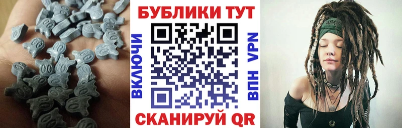 Экстази Cube Вологда