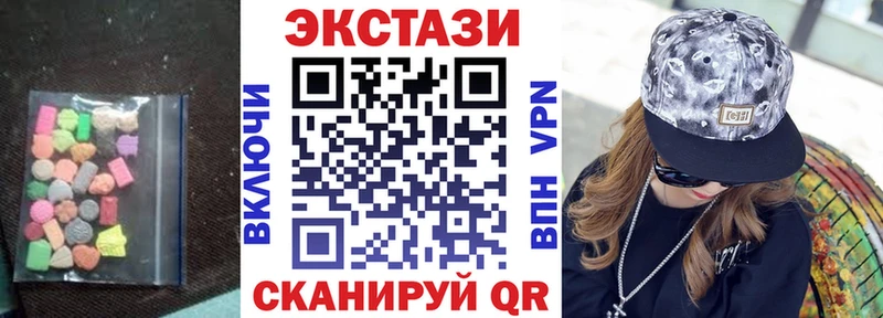 Ecstasy TESLA  Вологда 