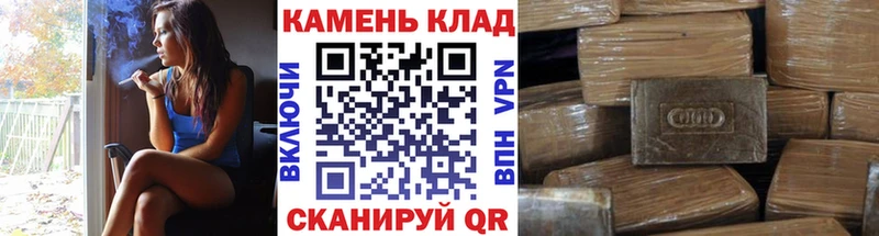 Гашиш индика сатива  Вологда 