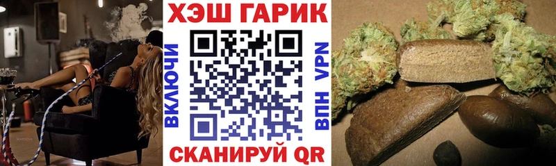 ГАШИШ hashish Вологда