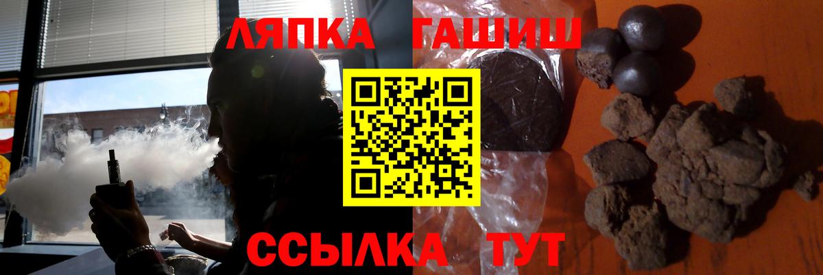 Alpha PVP Вологда