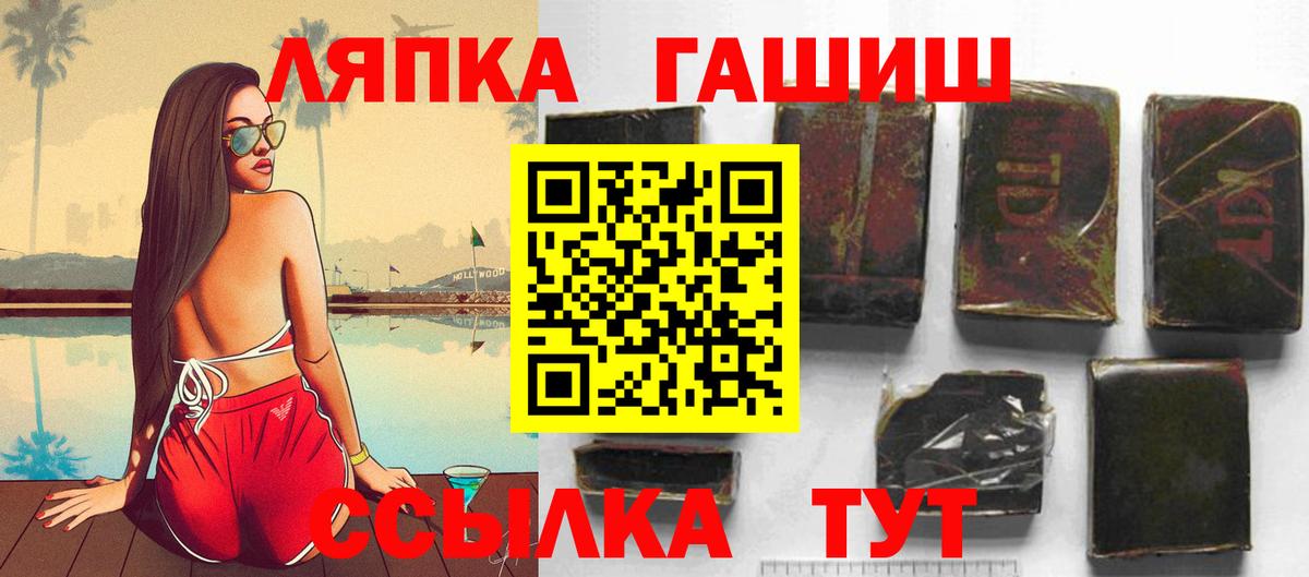 Гашиш Premium  Вход с VPN  Вологда  купить закладку  Гашиш 40% ТГК 