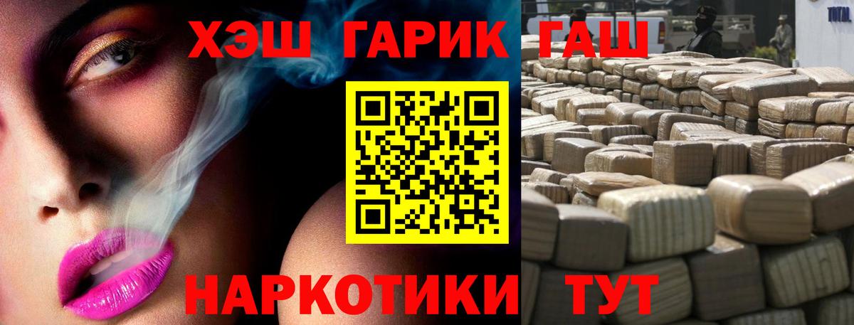 ГАШ Premium Вологда