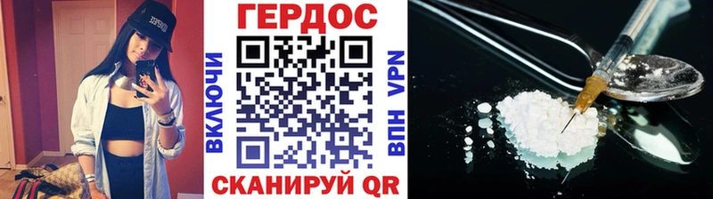 ГЕРОИН афганец  Вологда 