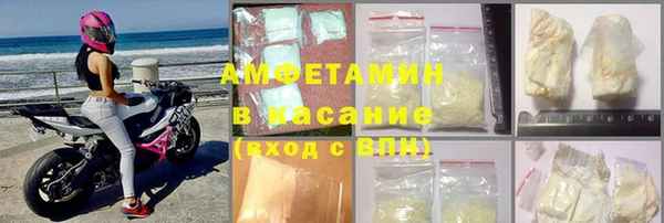 герыч Костерёво