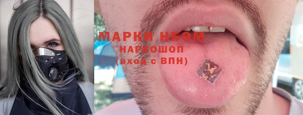 герыч Костерёво