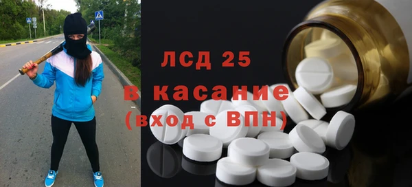 герыч Костерёво