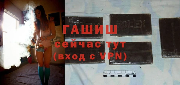 ALPHA PVP Корсаков