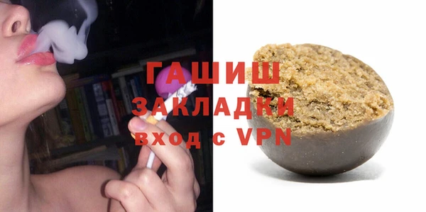 ALPHA PVP Корсаков