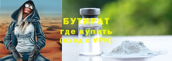 герыч Костерёво