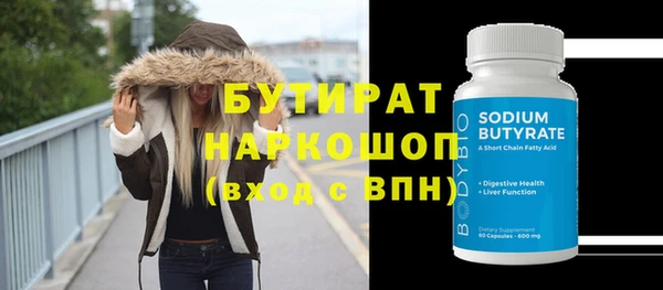 соль курить ск Коряжма
