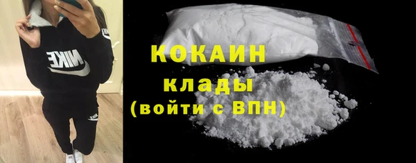 герыч Костерёво