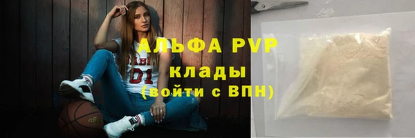 ALPHA PVP Корсаков