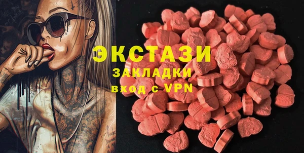 spice Кострома