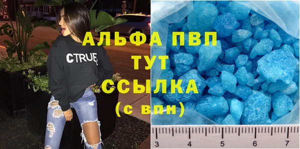 соль курить ск Коряжма