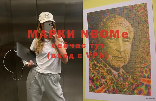 МДМА Мурманск