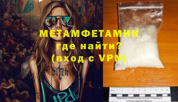 прущие крисы Красноперекопск