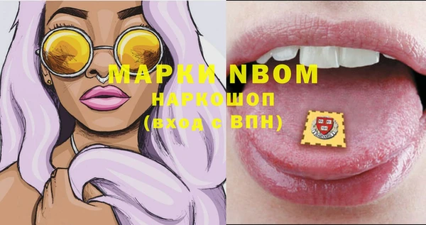 соль курить ск Коряжма