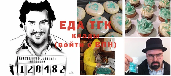 герыч Костерёво