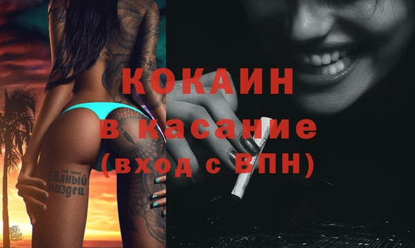 герыч Костерёво