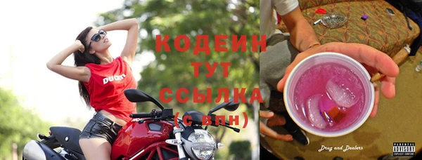 герыч Костерёво