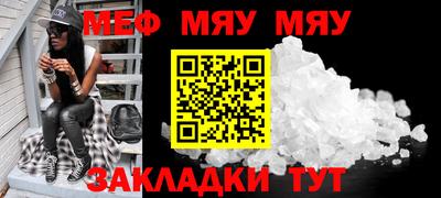 прущая мука Балаково