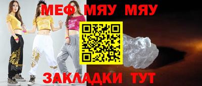 прущая мука Балаково