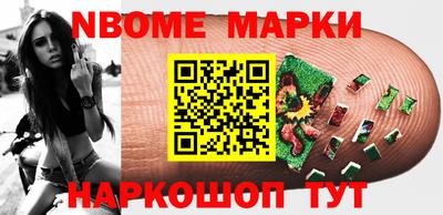 стафф Балахна