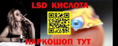стафф Балахна