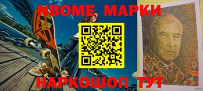 apvp Апшеронск