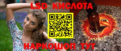 стафф Балахна