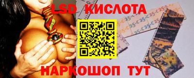 стафф Балахна