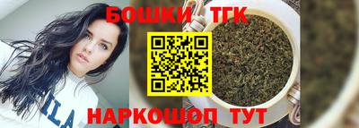 прущая мука Балаково
