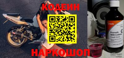 apvp Апшеронск