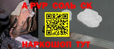 прущая мука Балаково