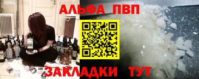 героин Балашиха