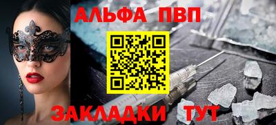 прущая мука Балаково