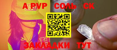 прущая мука Балаково