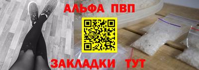 героин Балашиха