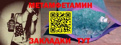 прущая мука Балаково