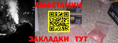 стафф Балахна