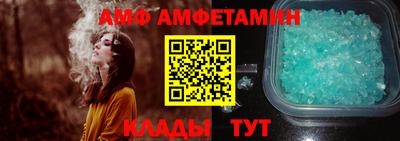 apvp Апшеронск