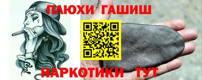 прущая мука Балаково